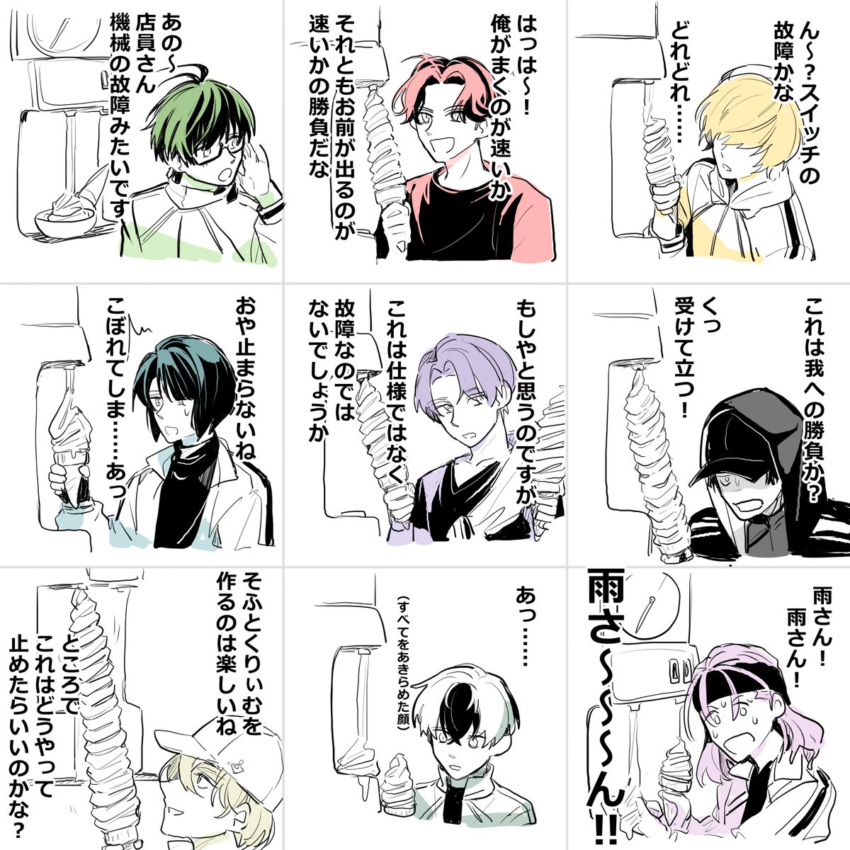 ミサト@原稿強化期間 tweet media