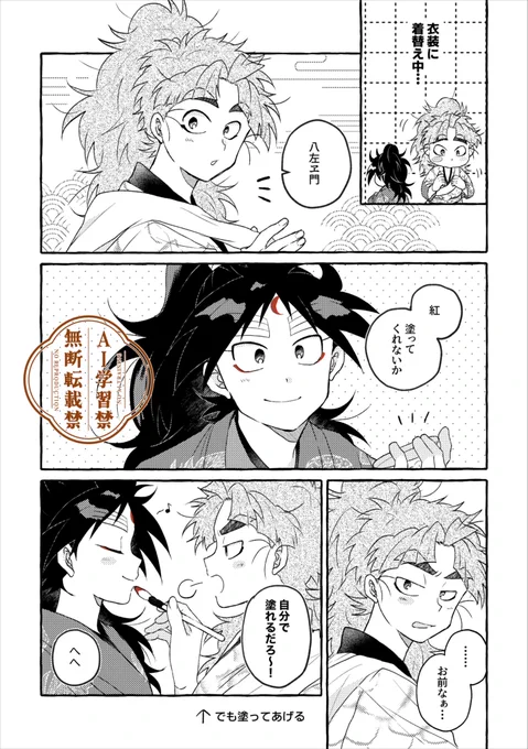 ♨️くく竹 
