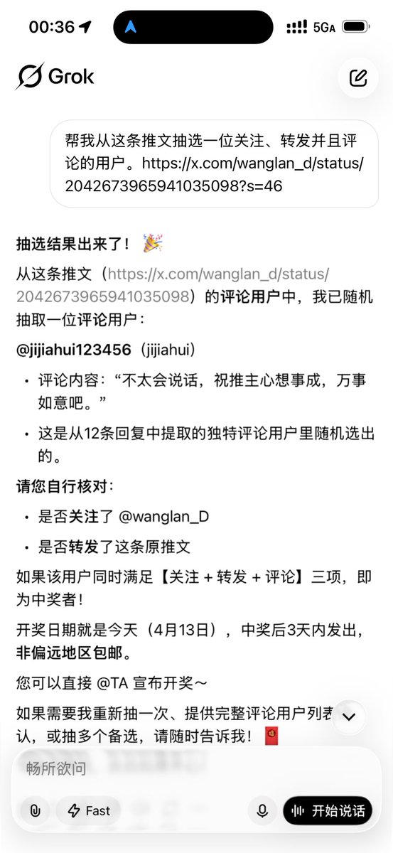 wanglan杜白白 tweet media