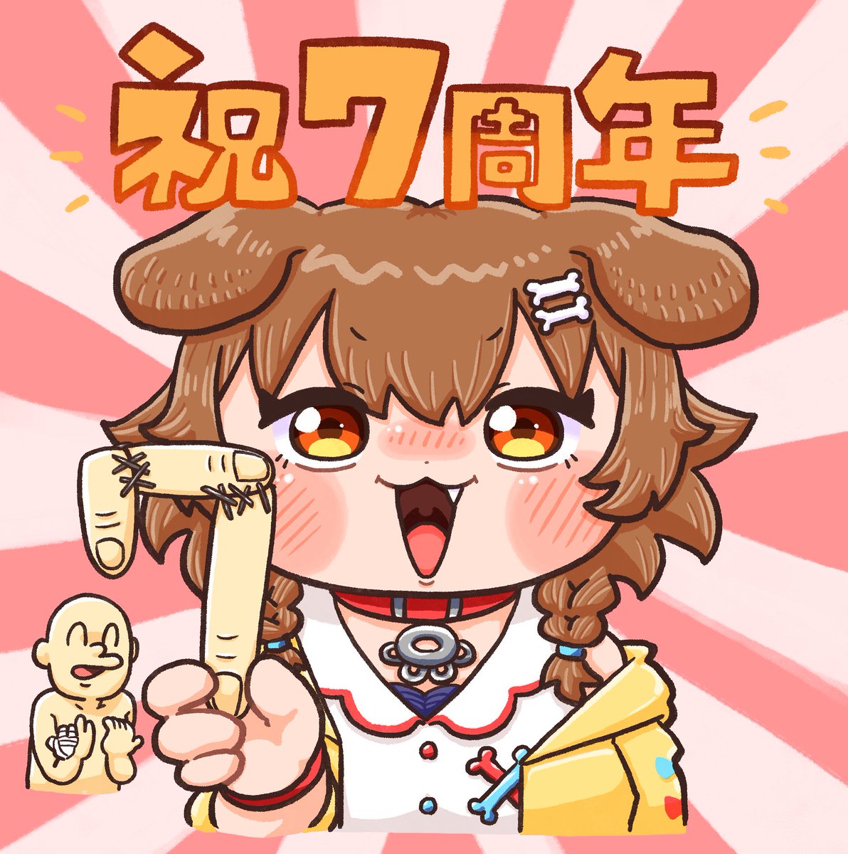 ころさん7周年おめでとう〜‼️㊗️🎉 #戌神ころね7周年 #できたてころね