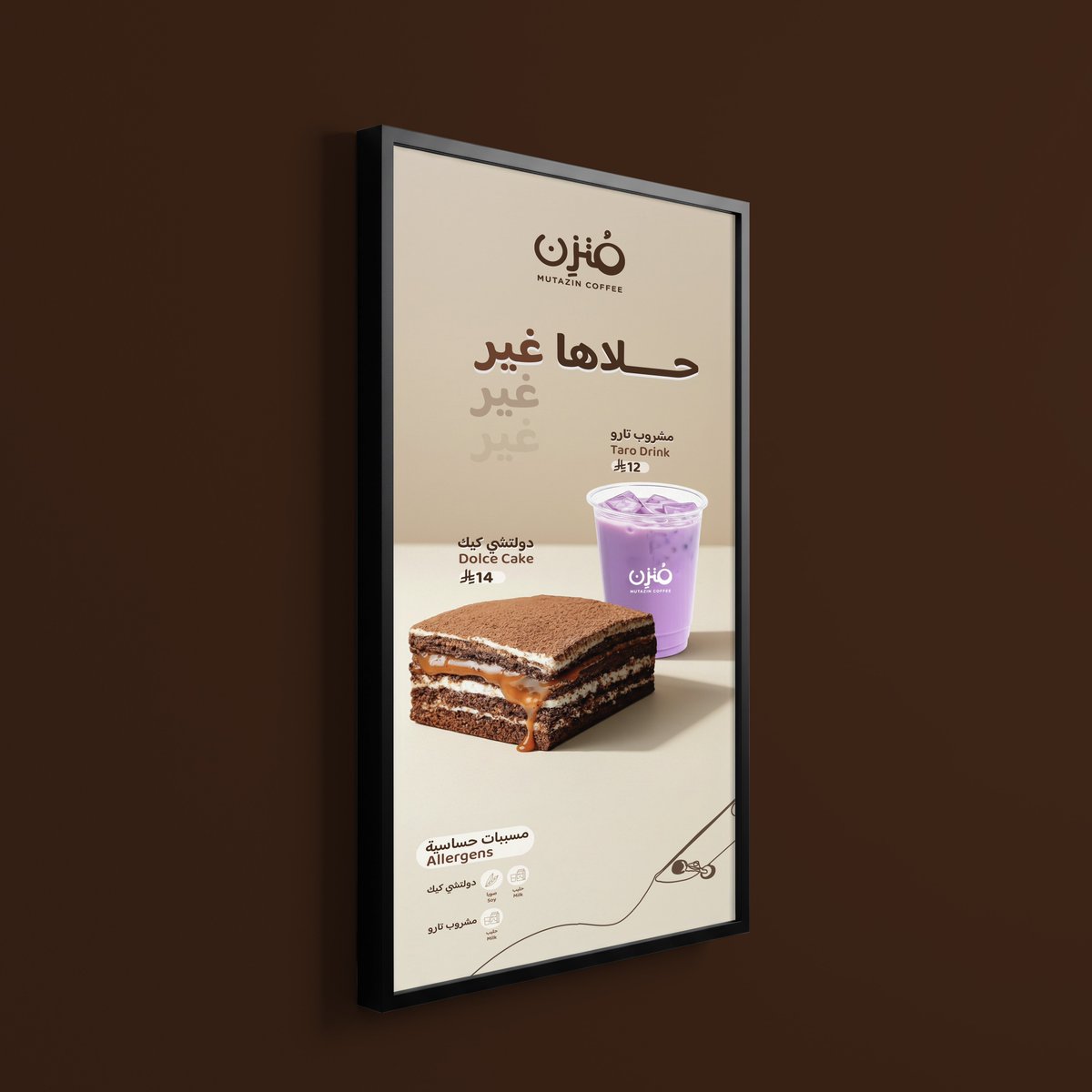 الاء صالح | مُصممة جرافيك tweet media