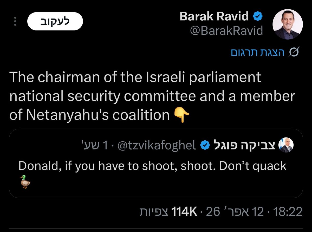 David Oppenheim tweet media