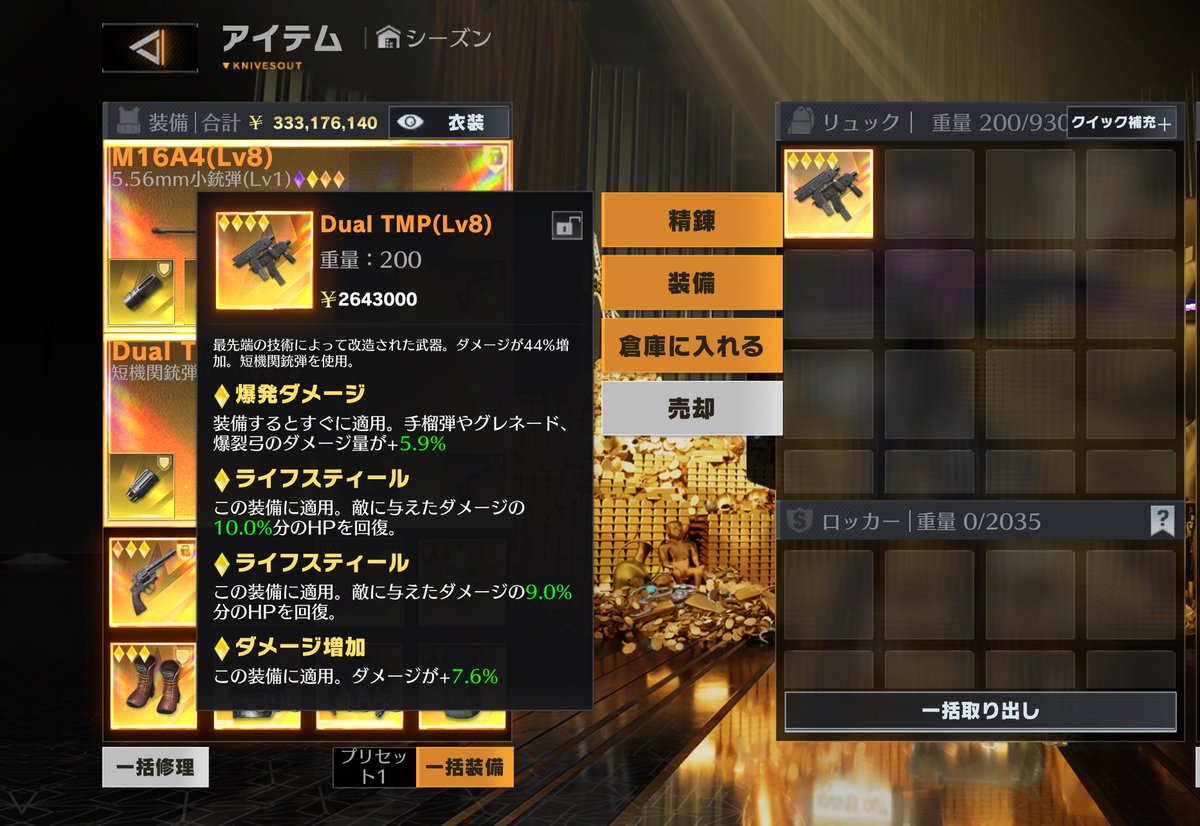 なっつーん^._.^ tweet media