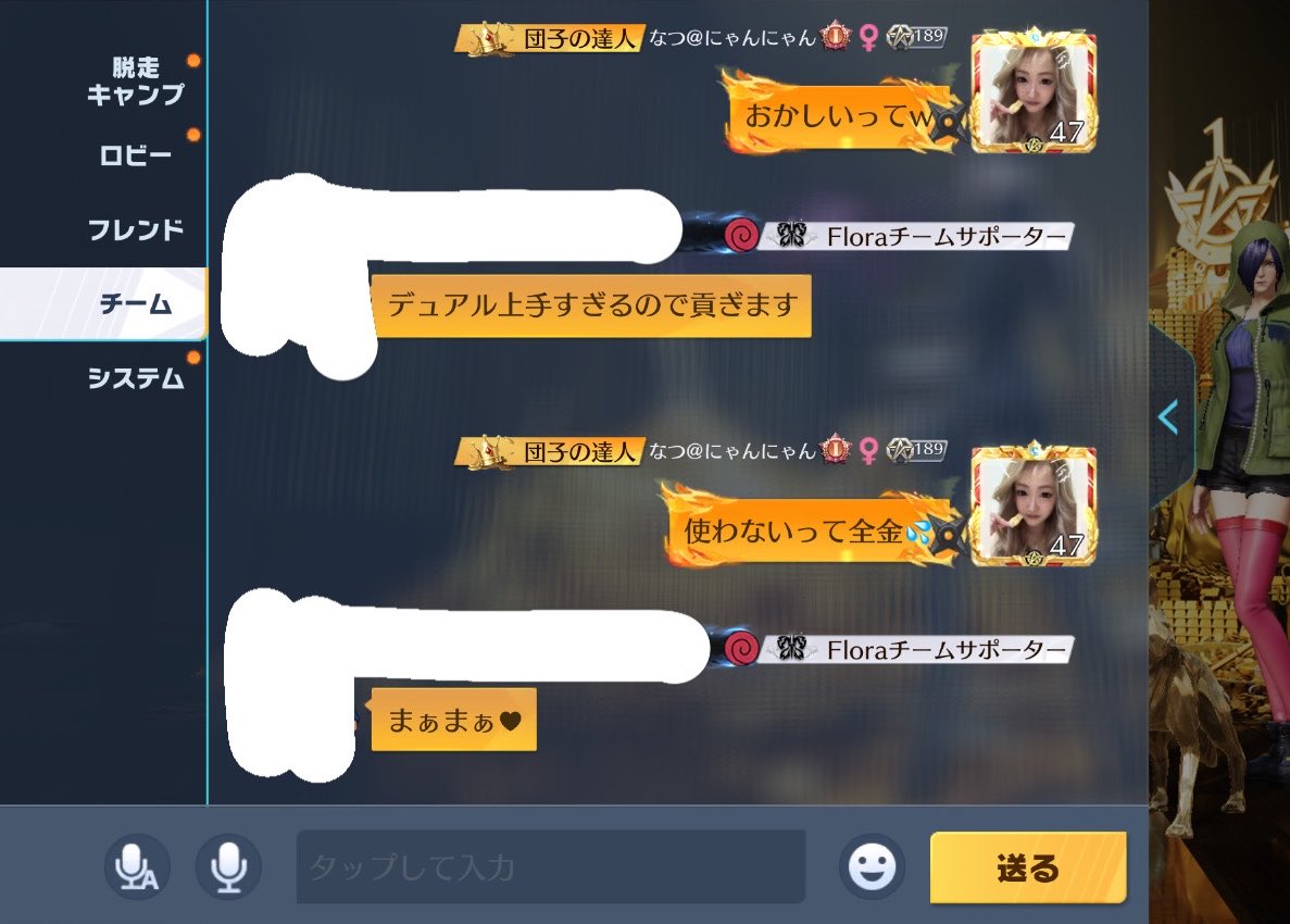 なっつーん^._.^ tweet media