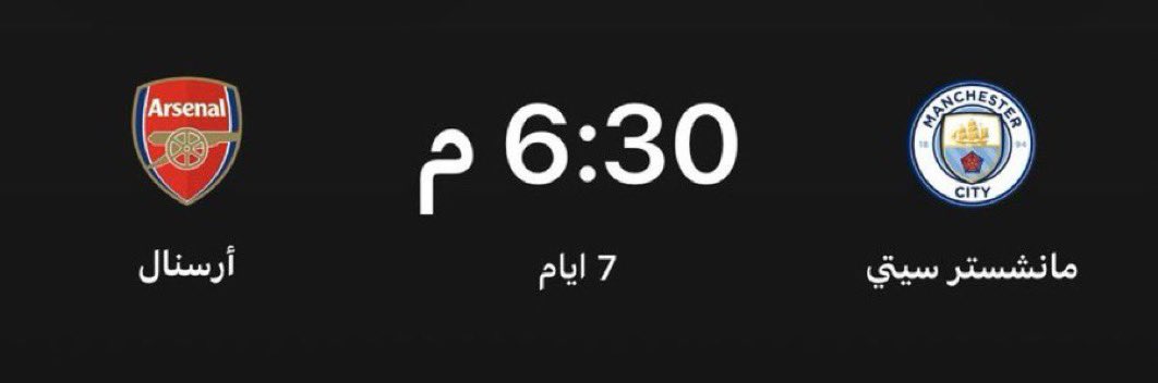 عزوز 29 tweet media