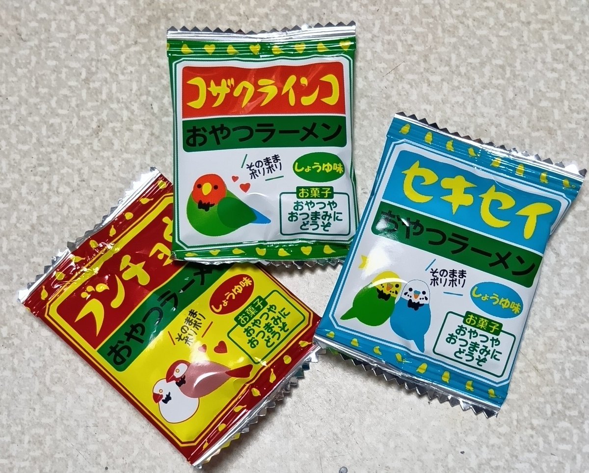 茶柱 立太 tweet media