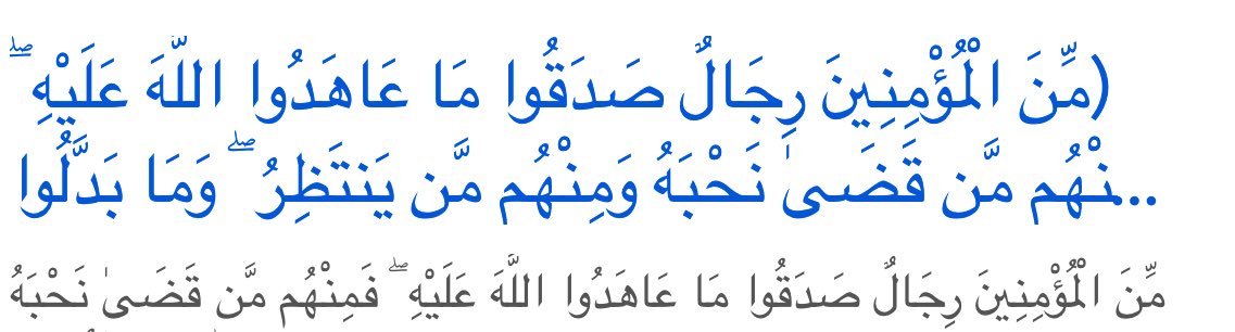 حسين أحمد عاشور tweet media