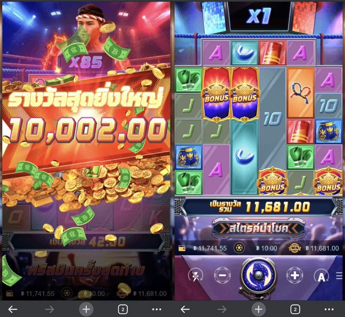 เด็ก รำ 🇹🇭 tweet media