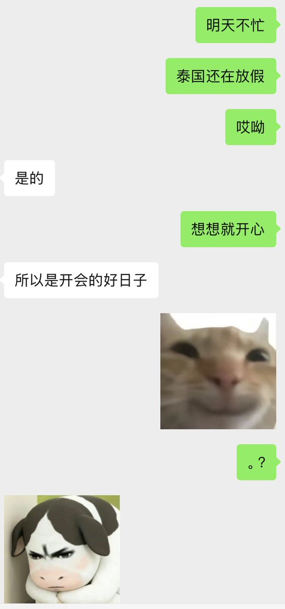 饭困 tweet media