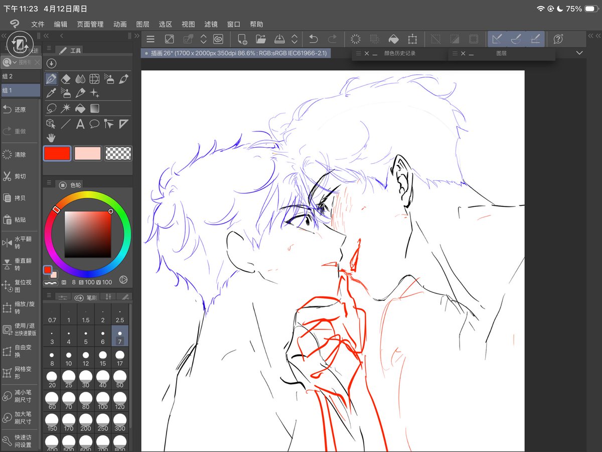 배고파🧤🍺 tweet media