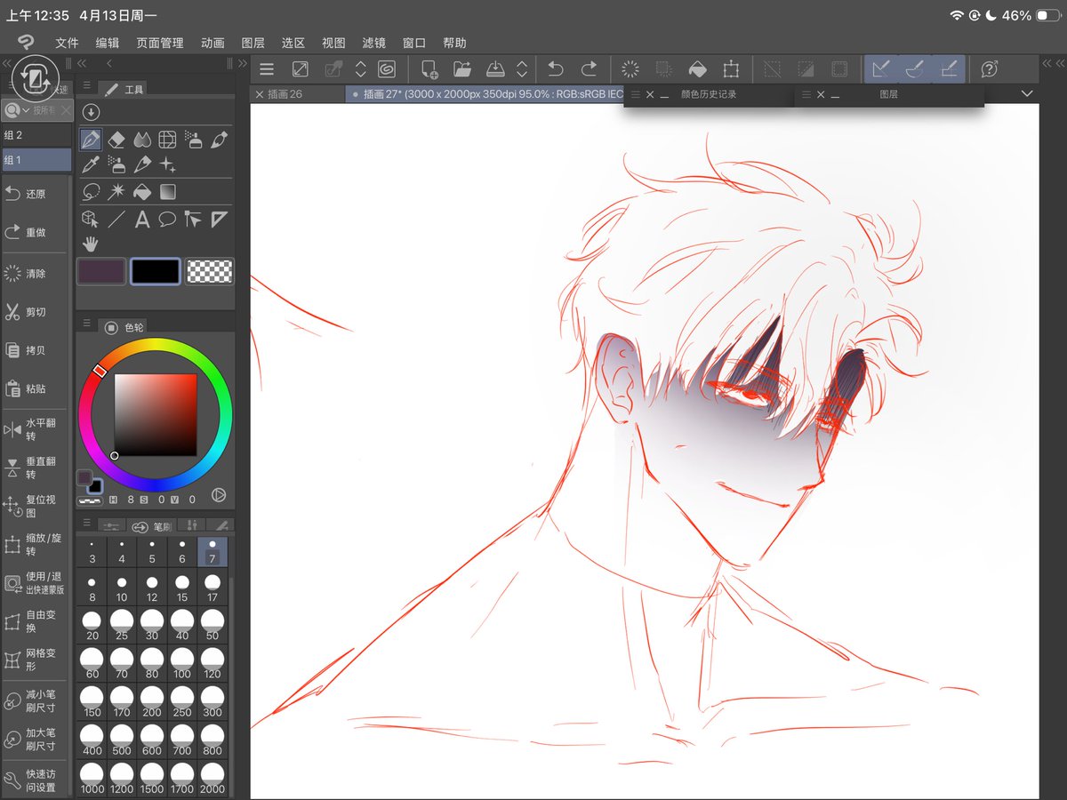 배고파🧤🍺 tweet media