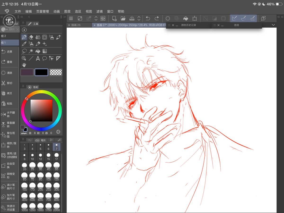 배고파🧤🍺 tweet media