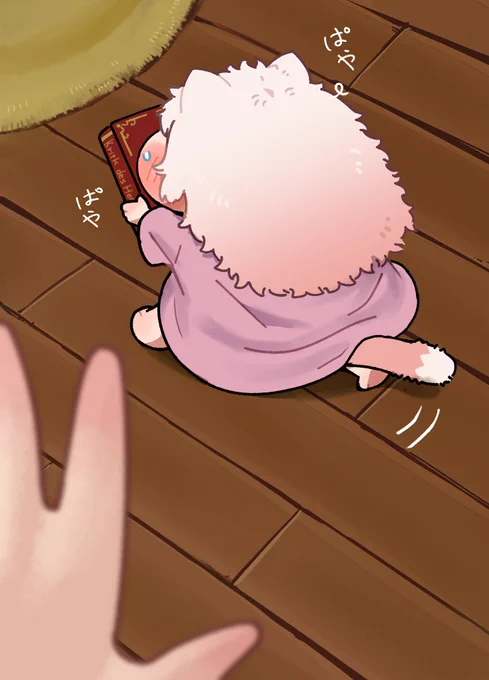 ディアナ目線