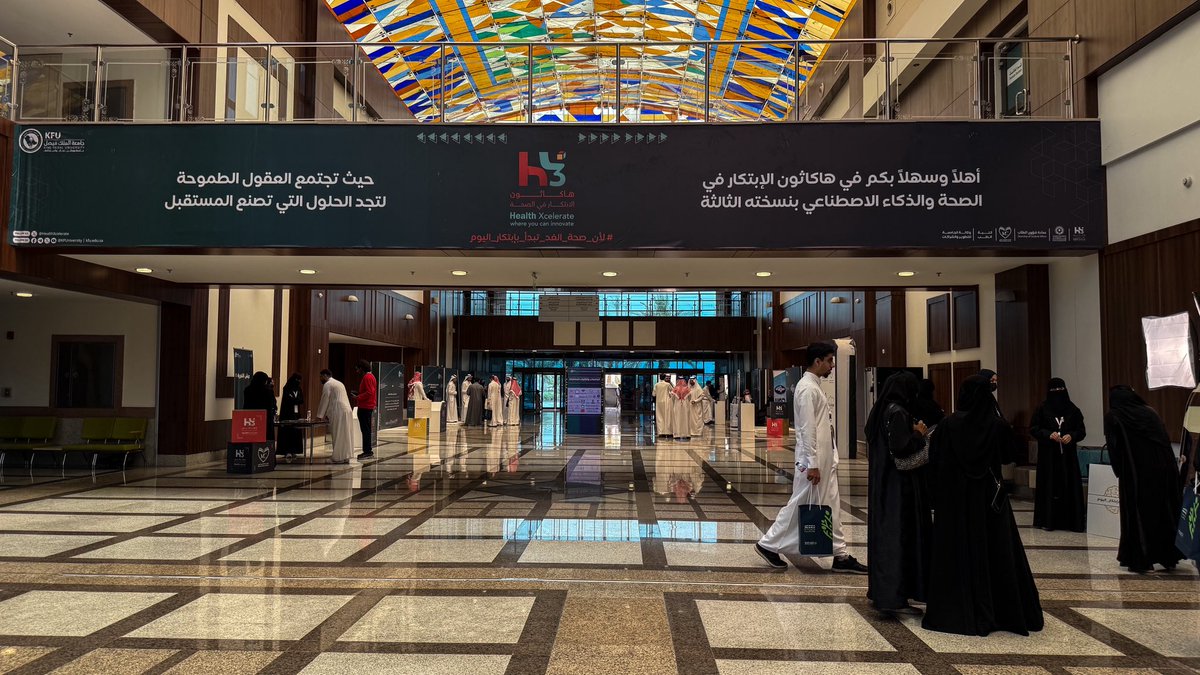 ARWA ALMUNASIF tweet media