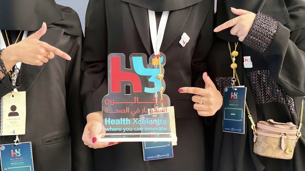 ARWA ALMUNASIF tweet media