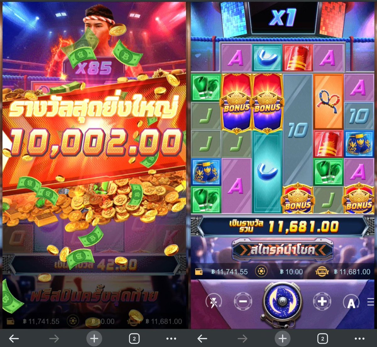 𝙓 𝘿𝙀𝙆 𝙍𝙐𝙈 🎰 tweet media