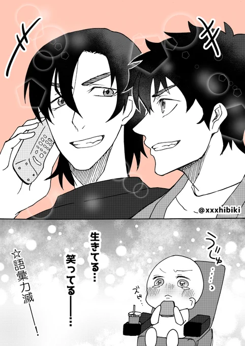 今年の映画はいろいろ感情と語彙力が…()
爆処～…! 