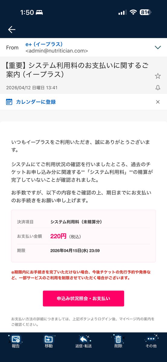 赤井＠ヒデコロザンナ tweet media