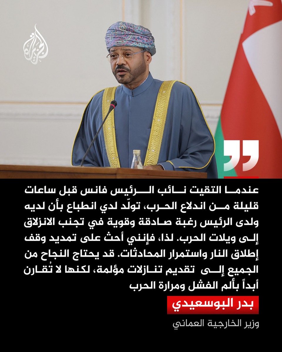 حارث الصلتي 🇴🇲 tweet media