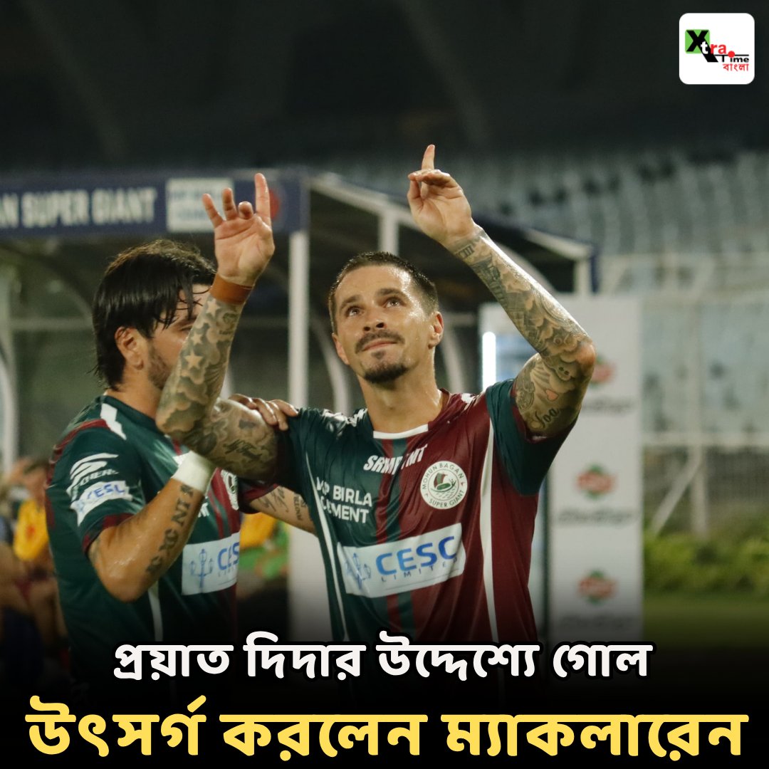 XtratimeBangla tweet media