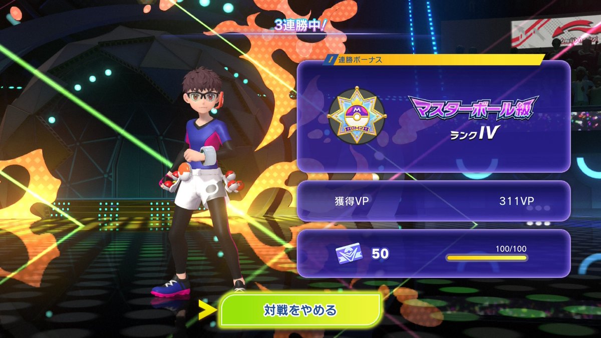U_ta1008's tweet photo. あと３勝のところをずっと２勝2敗し続けてなんとかボスコドラでマスターまで来れた！

ボスコドラ以外は構成変えまくってた。正直まだしっくりはきてない…
でも一旦マスター記念！
#ポケモンチャンピオンズ https://t.co/a7BYxtBjWx