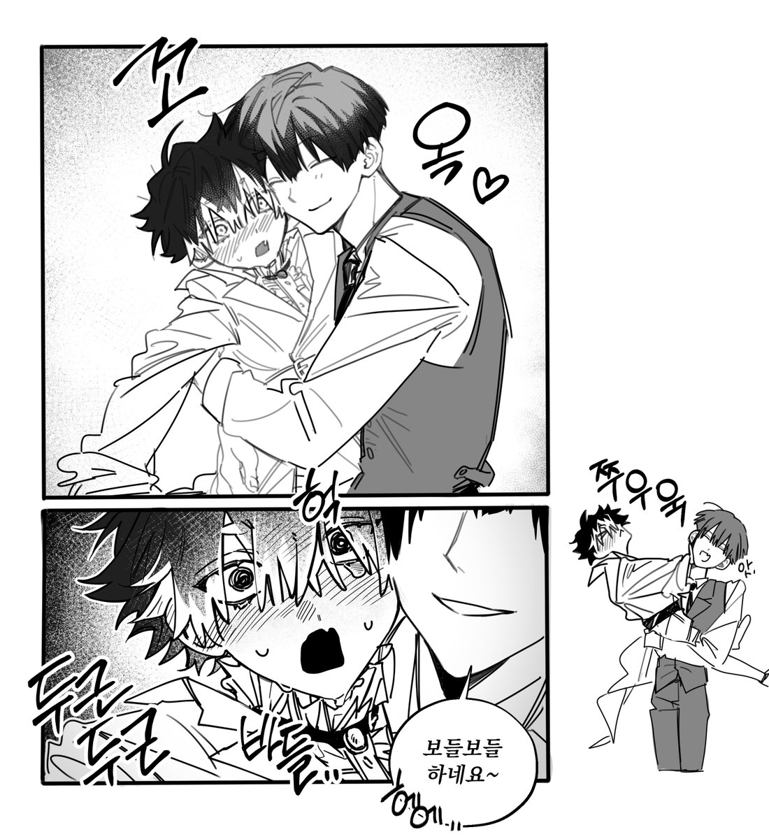 법4 분출기 tweet media