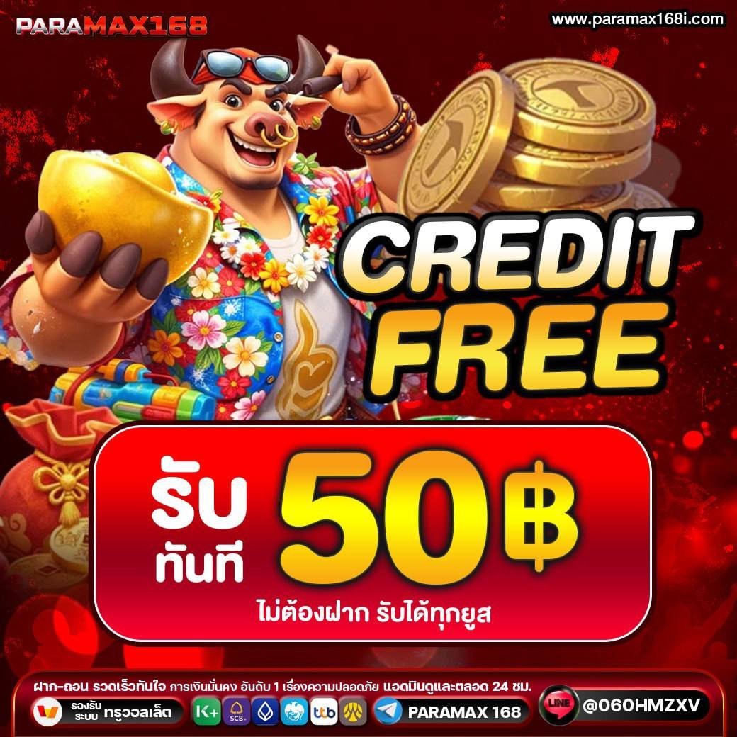 PARAMAX 168 tweet media