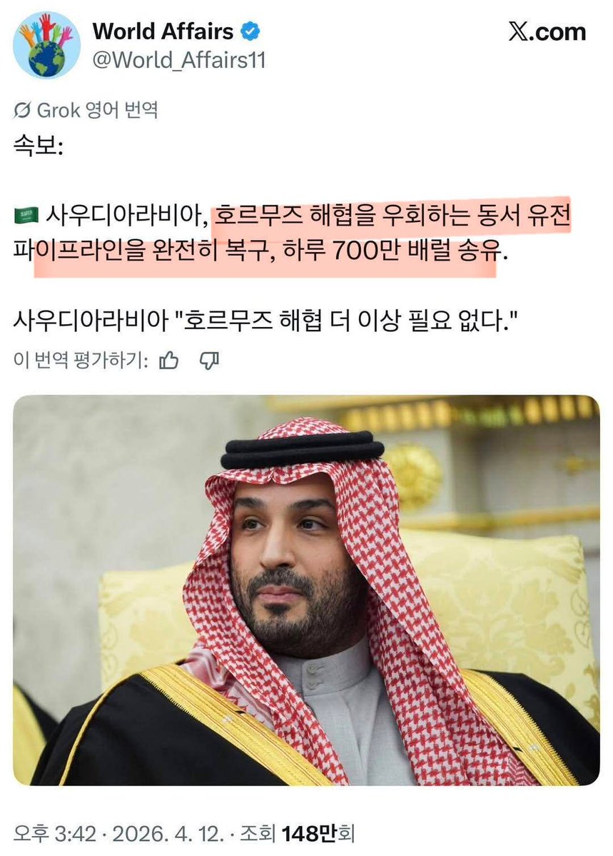 Blue Dawn tweet media