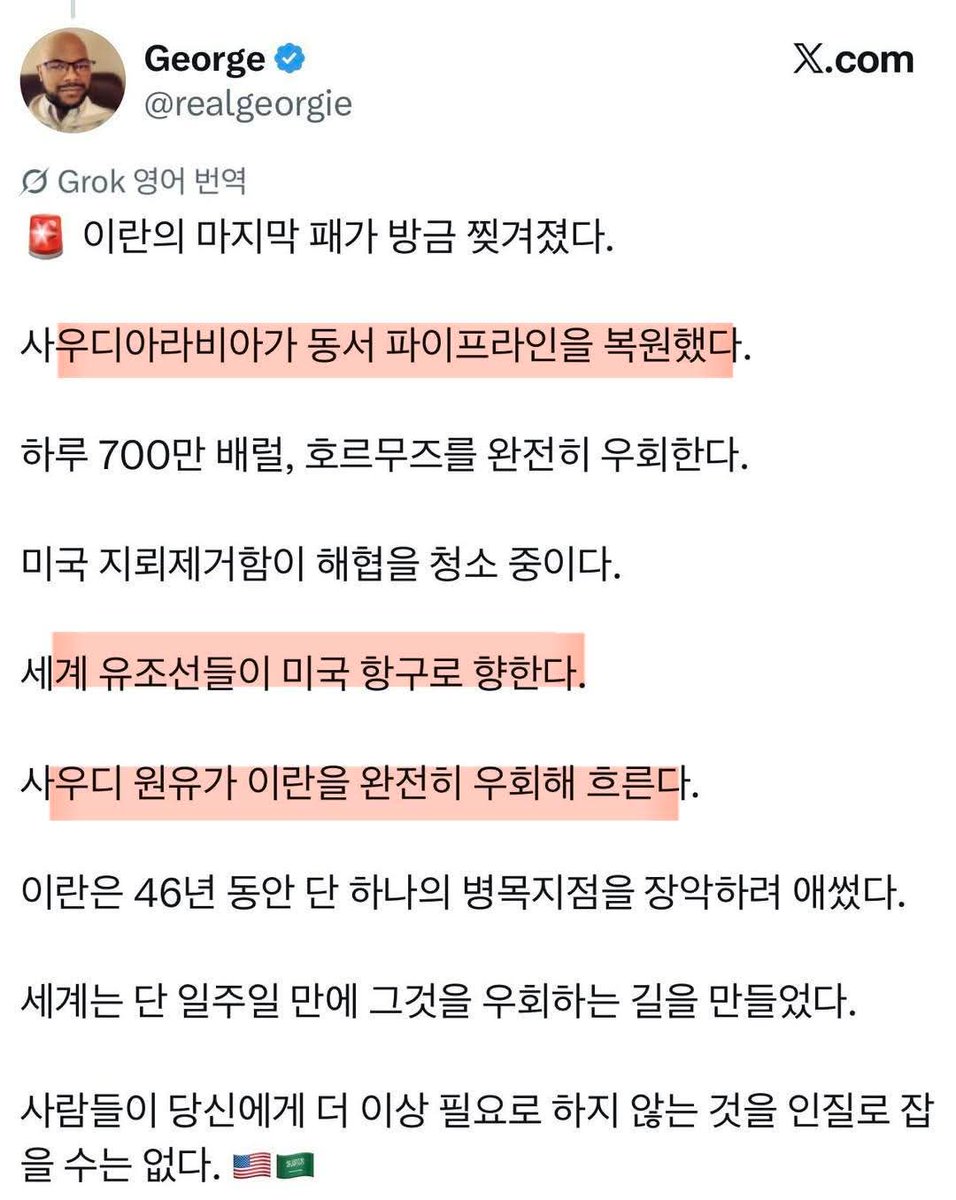 Blue Dawn tweet media