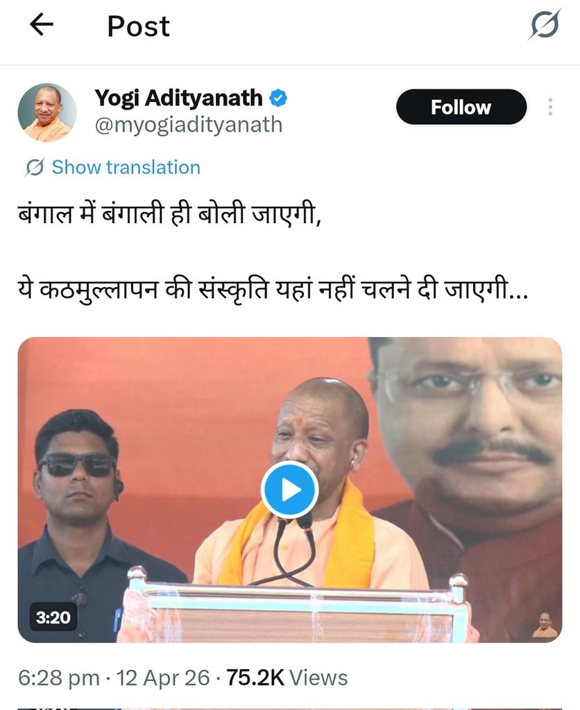 Prof. इलाहाबादी ( نور ) tweet media