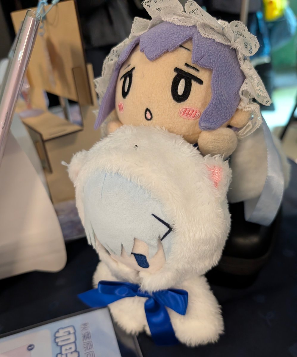 #私の寝そべりちゃん