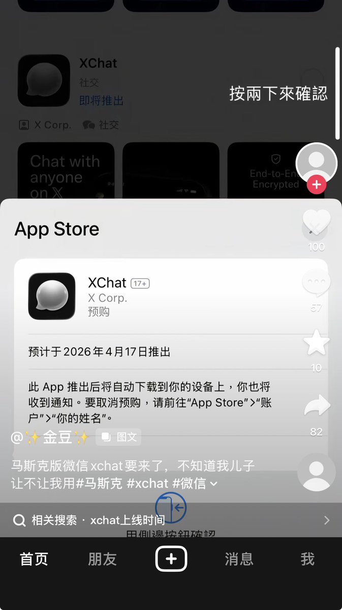ziyousuiwo（随时更新中国新闻评论） tweet media