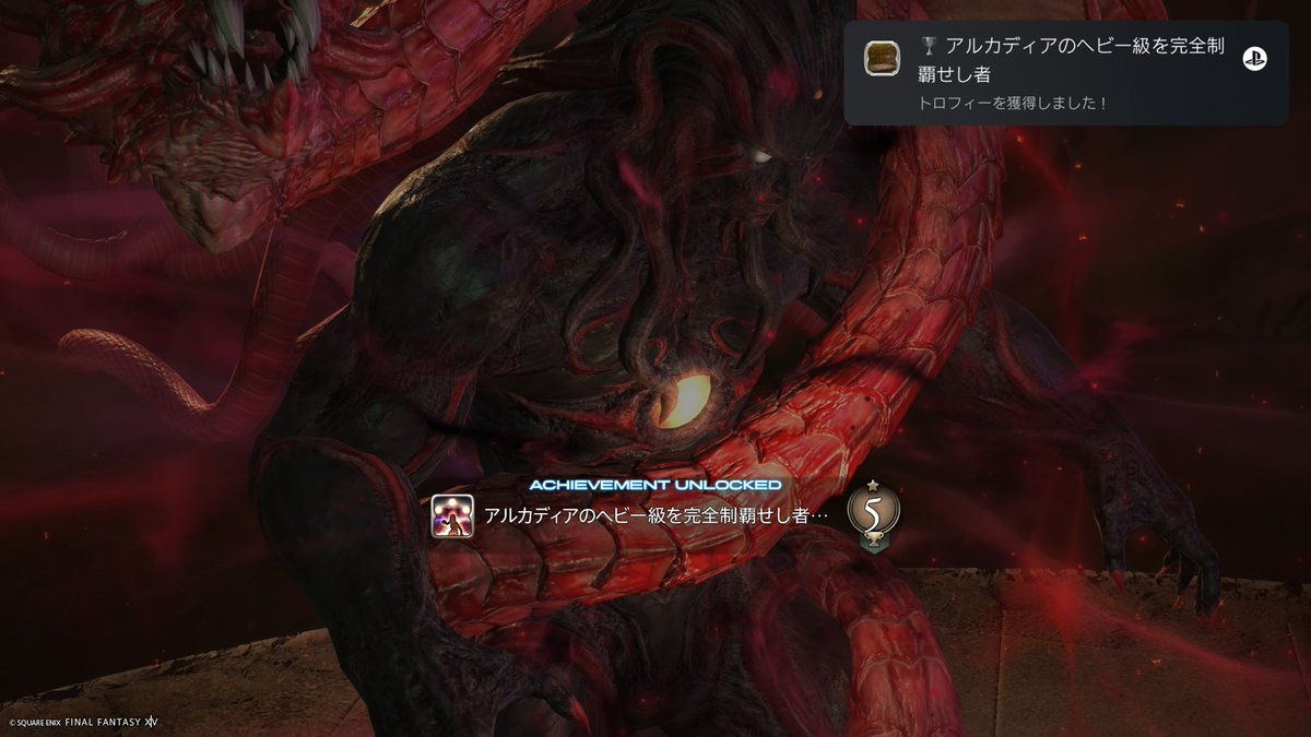 yyryr725's tweet photo. 無事にヘビー級零式踏破できました！お手伝いしてくれたフレンドさんを始め、野良で出会ったみなさんありがとうございました！！また消化などなどで出会ったらよろしくお願いします！ https://t.co/u5uvbtrlBN