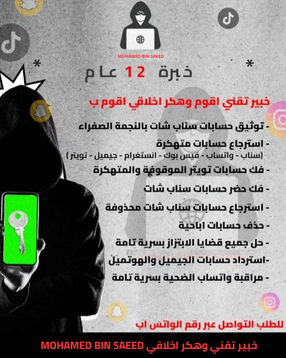 الخبير/فيصل ابو هاشم tweet media