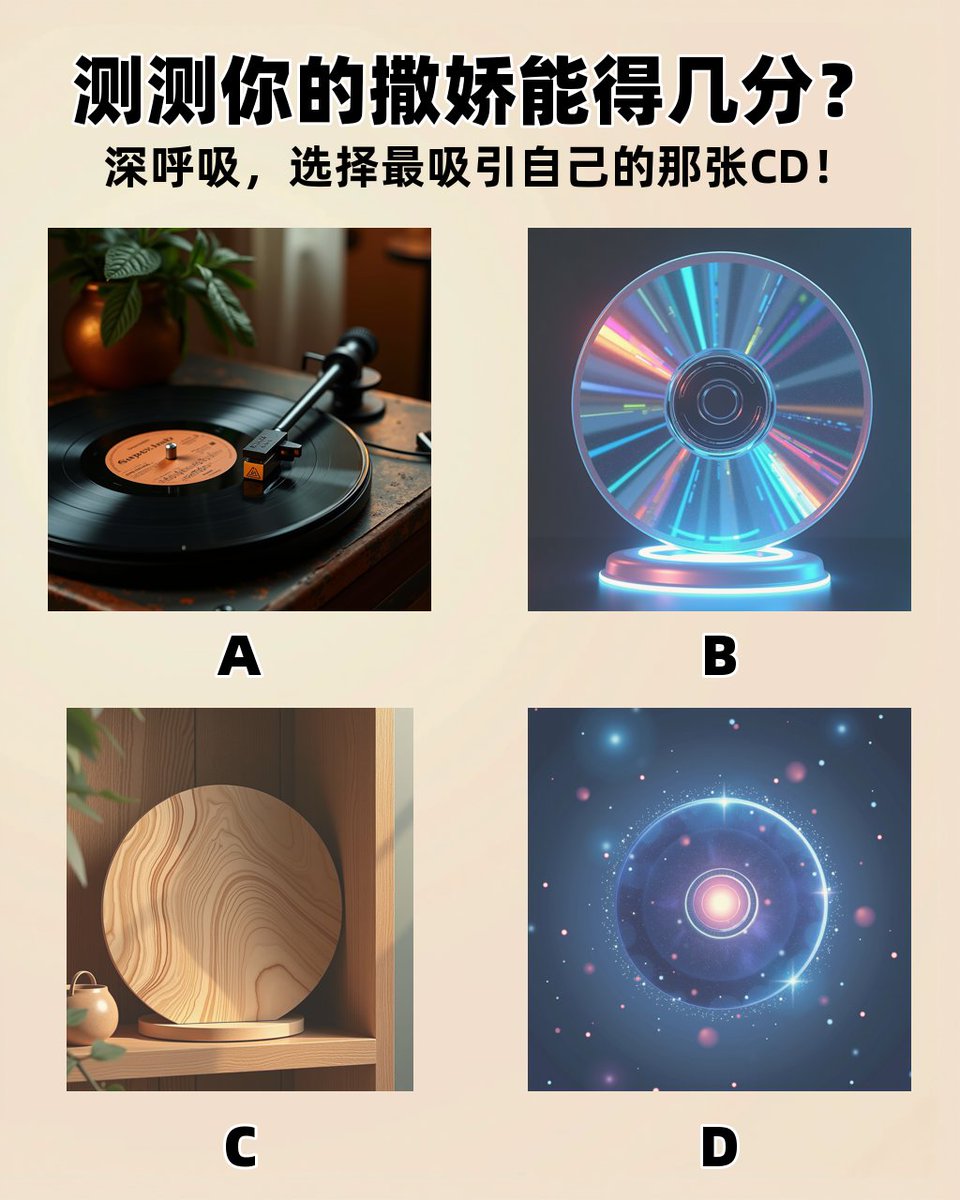 秋生terdar tweet media