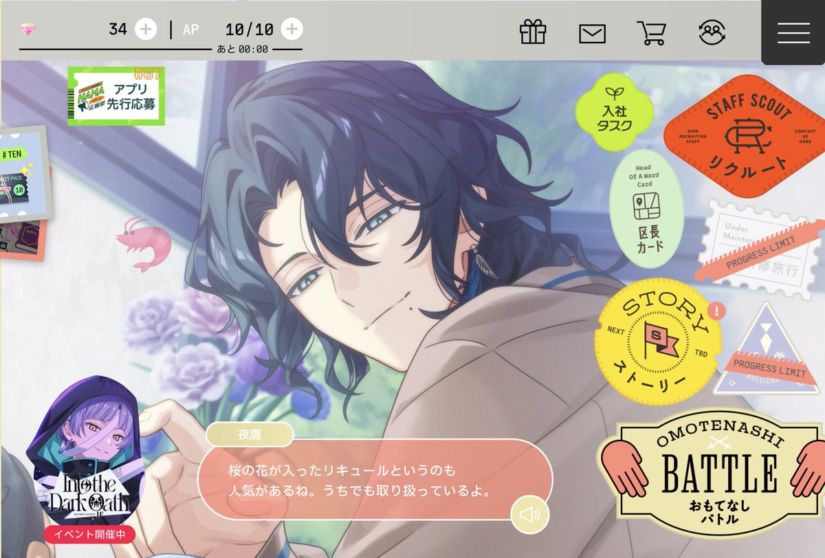mijuk6's tweet photo. 有償ダイヤ180？分いくらだけ課金して、
ラストの30連目を有償ダイヤで引くの勿体ないな…でも、欲しいなって思って、一か八か欲望のままに引いたら来てくれてシンプルかっこよすぎて死んで泣きそうになった話が、ある。もう私惚れたわ
なんだろう、かっこよすぎる。はぁ https://t.co/CdwSd04tyQ
