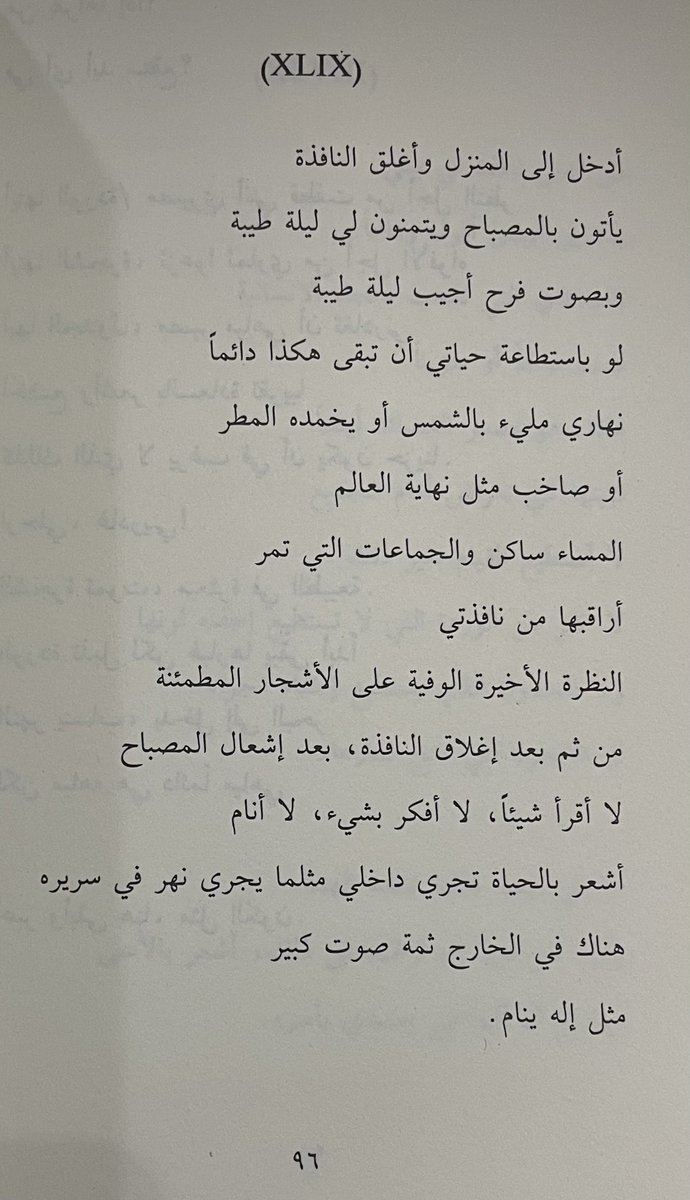 محمد tweet media