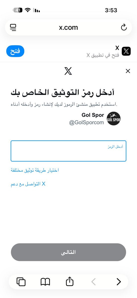 بدر آل زيدان tweet media