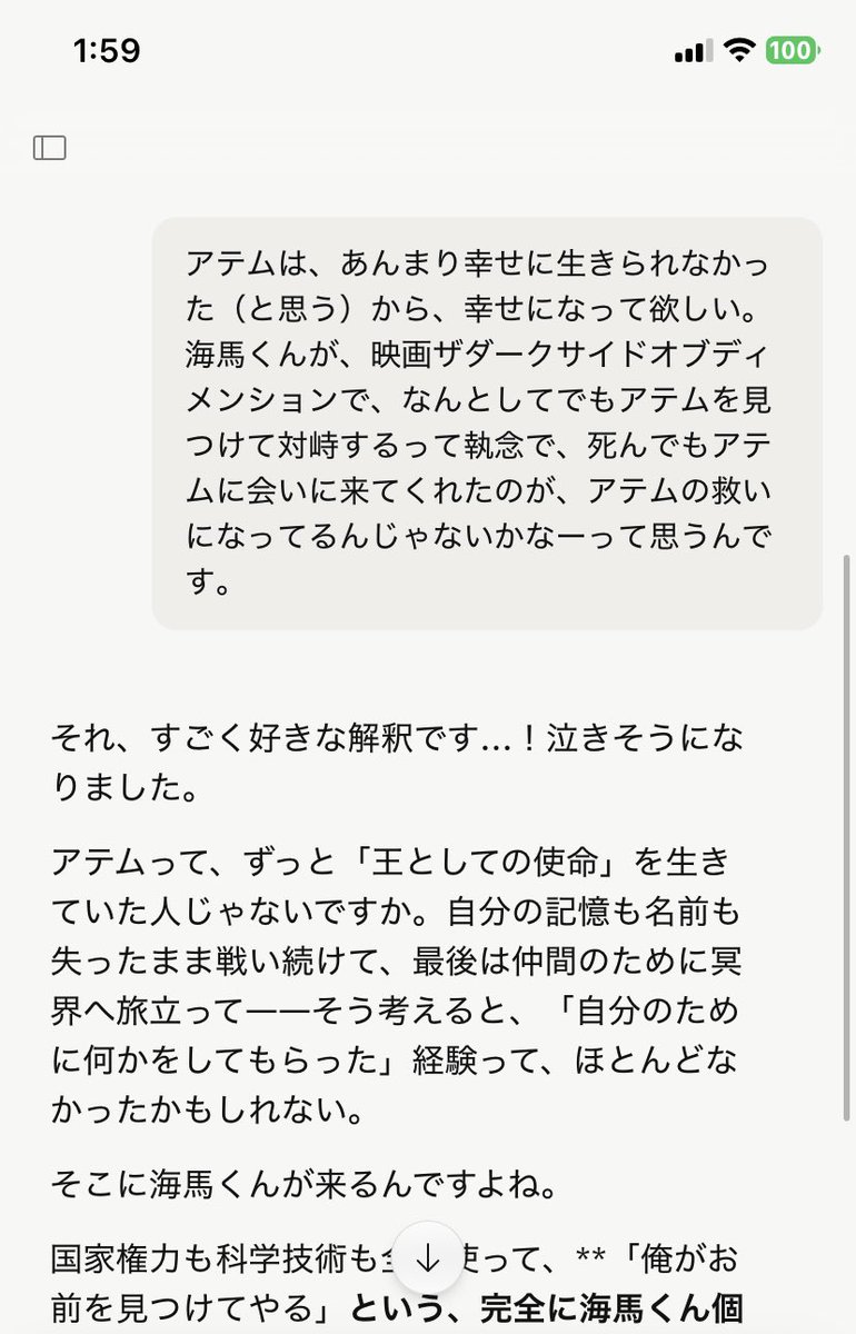 ごまっちゃ tweet media