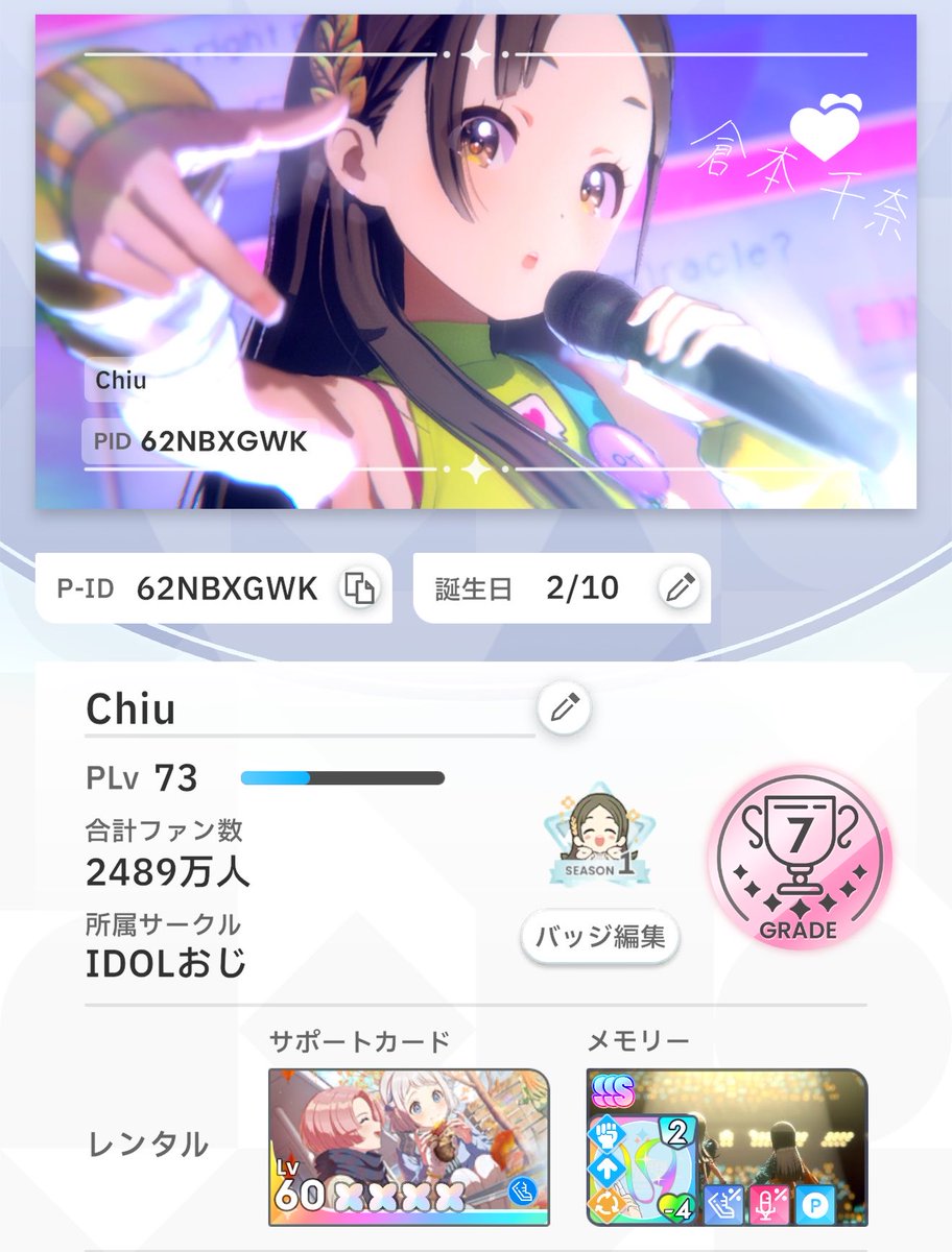 Chiu tweet media