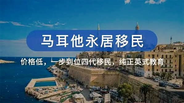 htfpop's tweet photo. 欧洲移民项目通常都是一人申请全家移民，比如希腊、葡萄牙等等，都是可以携带的附属申请人包括配偶、子女，甚至主申请人父母。像马耳他更是可以“四代移民”，性价比超高。

取得了一个欧盟或申根国家的永久居留权，就可以自由通行28个欧盟国或27个申根国，相当于全家获得了欧洲身份。

#移民 #资产转移 https://t.co/EjYiyHJZZB