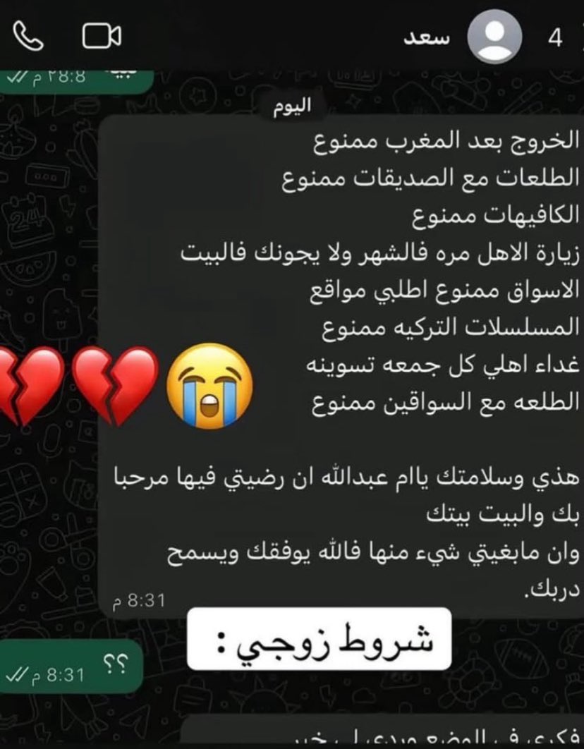 ɢʜᴀɪᴍᴀʜ tweet media