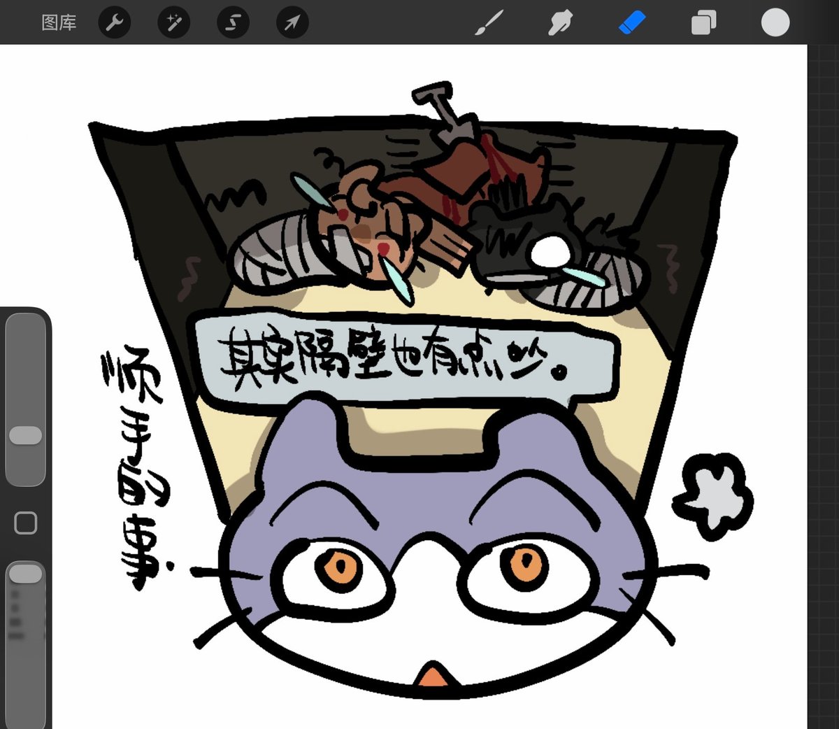 rainbowshootingcat tweet media