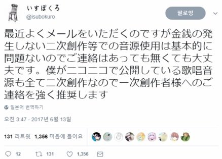 꼬깔콘의 됴됴됴 tweet media