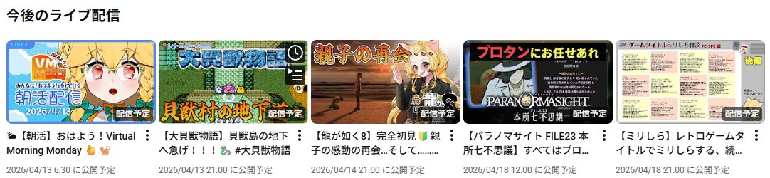 柑まあち🐈🍊🐾伊予訛りVtuber tweet media