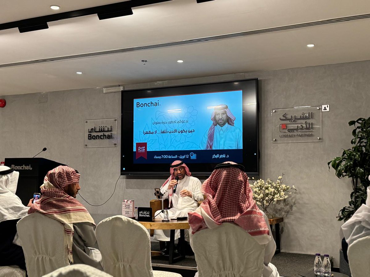 صحيفة الساحات العربية tweet media