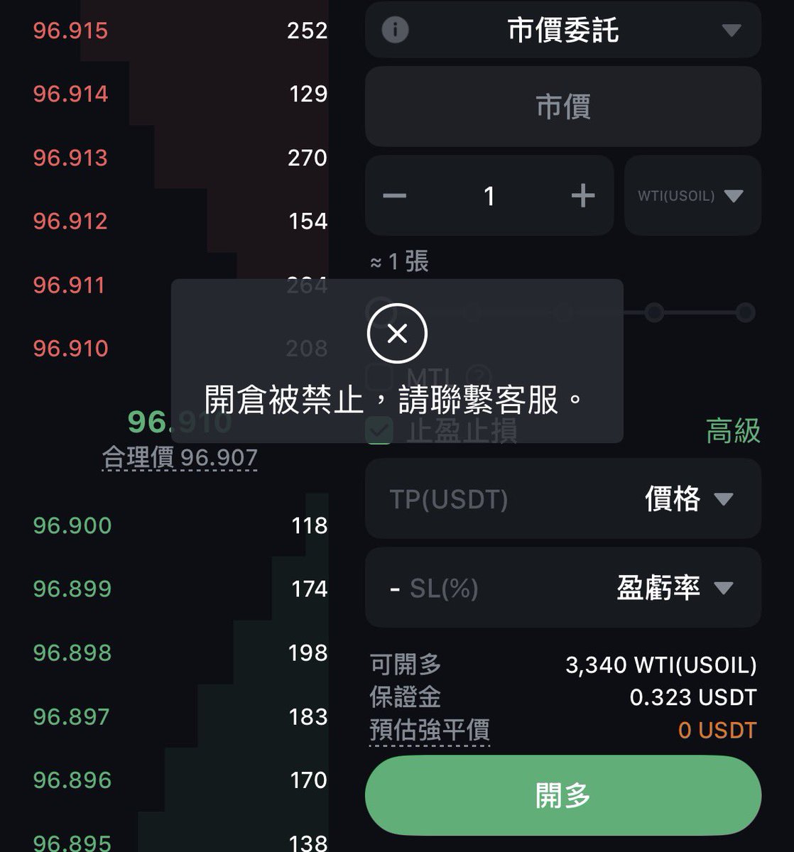 John Smith 史密斯 tweet media