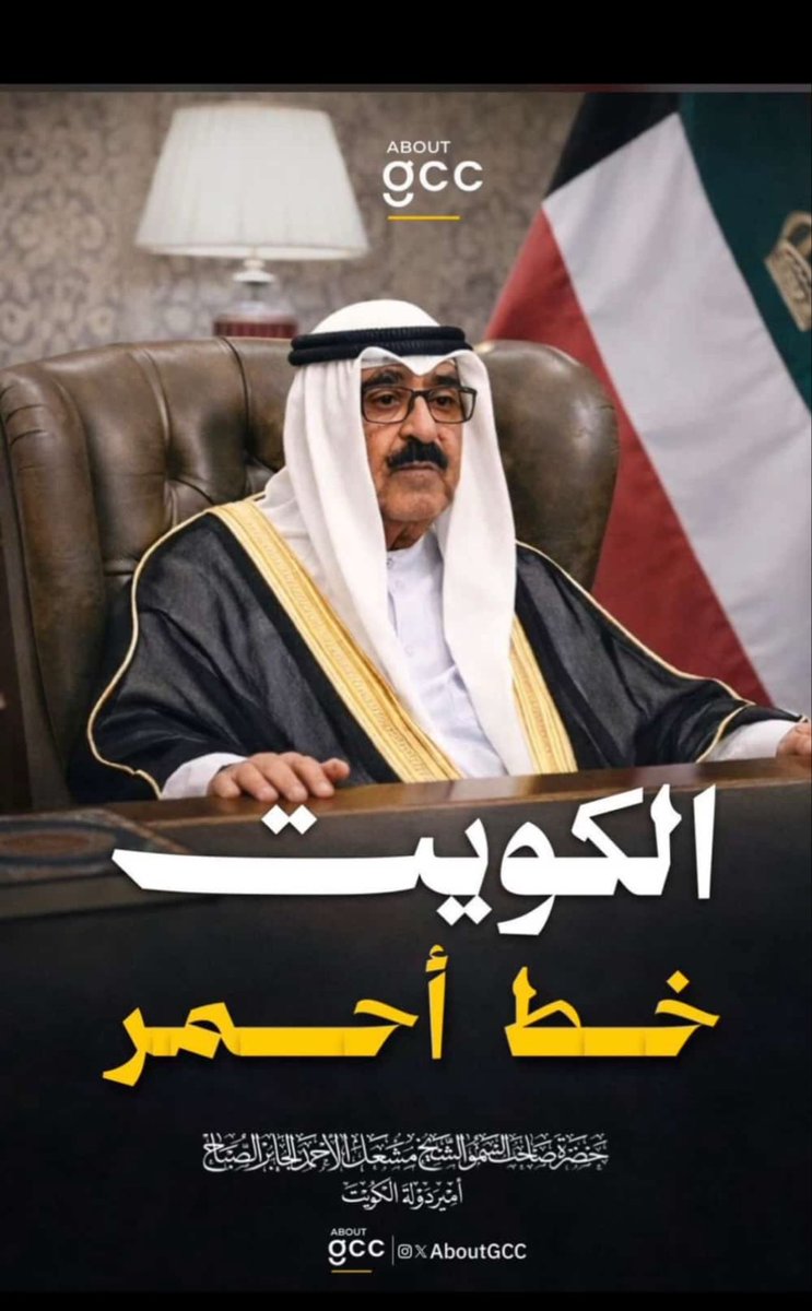 albaddah2's tweet photo. https://t.co/xgIKIUU8ou