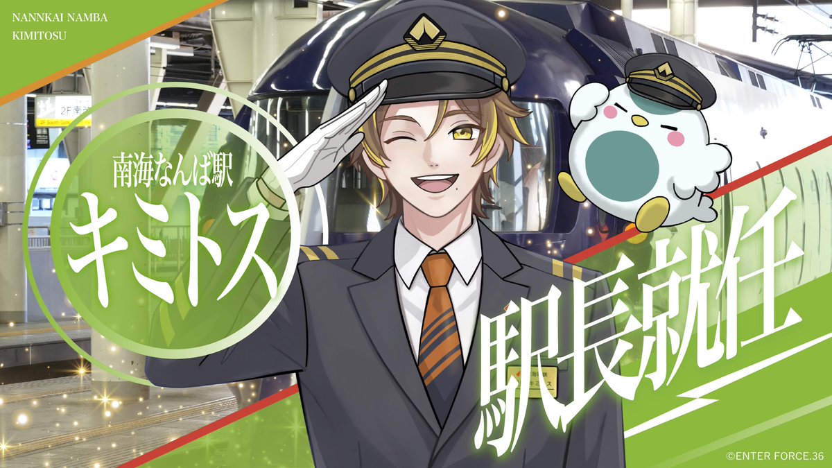 キミトス⚓️E36/メルティーノア tweet media