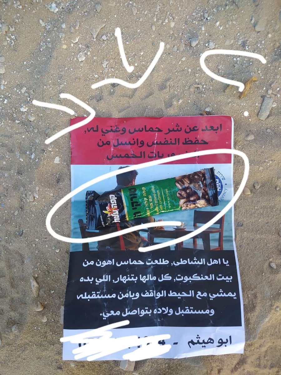 Ramy Abdu| رامي عبده tweet media